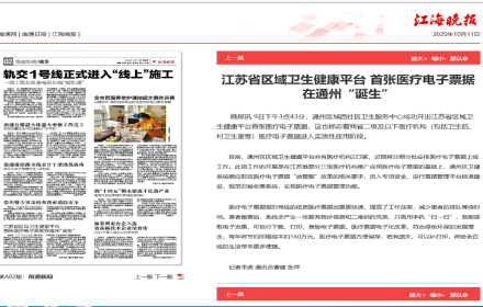 新闻中心